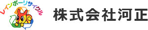 株式会社河正